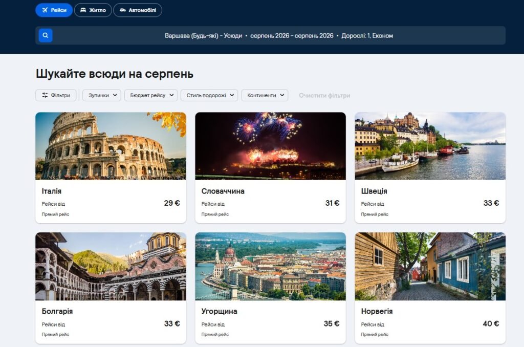 Skyscanner Everywhere